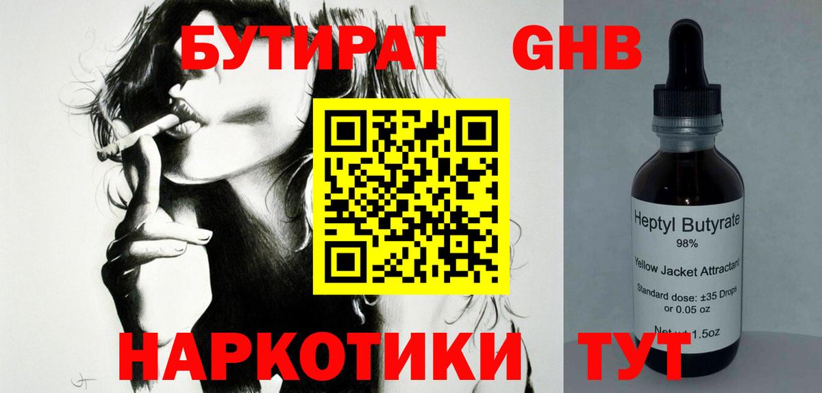 Альфа ПВП Ливны
