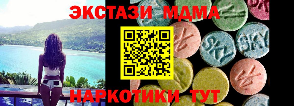 ЭКСТАЗИ бентли Ливны