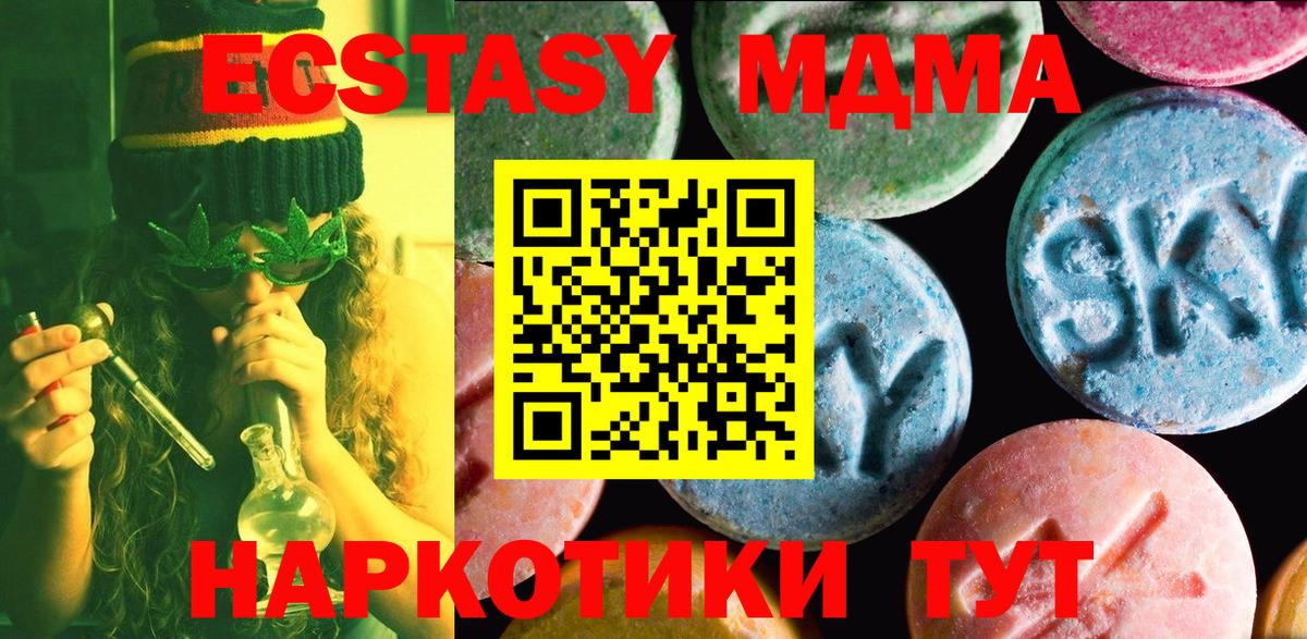 Ecstasy  Экстази Cube  Ecstasy бентли  Вход с VPN  Ливны 