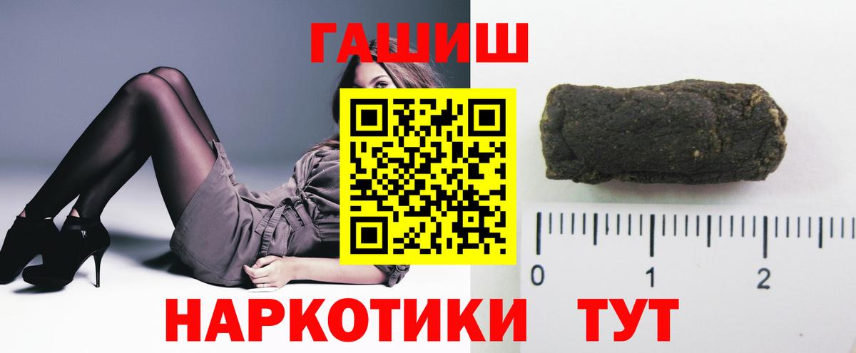 ГАШИШ 40% ТГК Ливны
