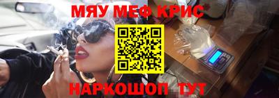 гидра Гусь-Хрустальный
