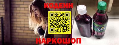 меф Гусиноозёрск