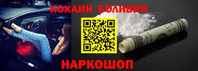 меф Гусиноозёрск