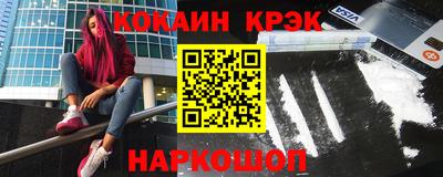 гидра Гусь-Хрустальный