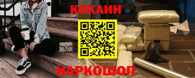 меф Гусиноозёрск