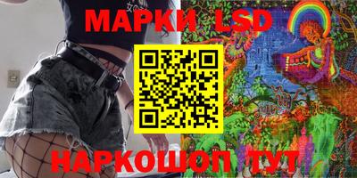 гидра Гусь-Хрустальный