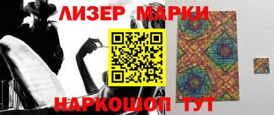 меф Гусиноозёрск