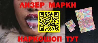 меф Гусиноозёрск