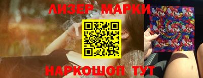 гидра Гусь-Хрустальный
