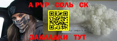 кокаин Гусев