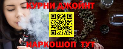 меф Гусиноозёрск