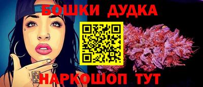 меф Гусиноозёрск