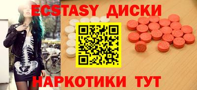 гидра Гусь-Хрустальный