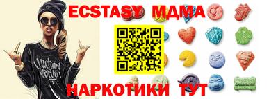 меф Гусиноозёрск
