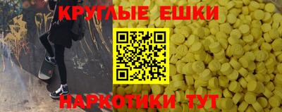 кокаин Гусев