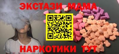 кокаин Гусев