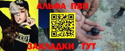 меф Гусиноозёрск