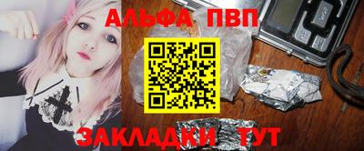 гидра Гусь-Хрустальный