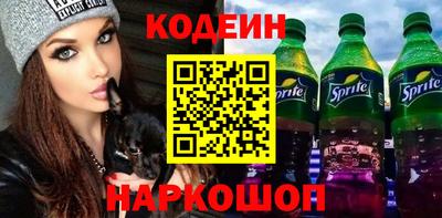 кокаин Гусев
