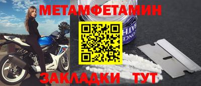 гидра Гусь-Хрустальный