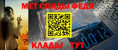 меф Гусиноозёрск