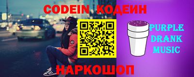 меф Гусиноозёрск