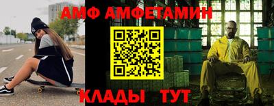 гидра Гусь-Хрустальный