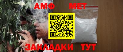 гидра Гусь-Хрустальный