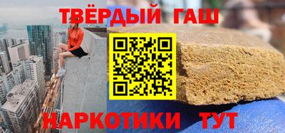 меф Гусиноозёрск