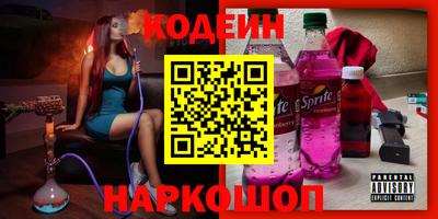 гидра Гусь-Хрустальный
