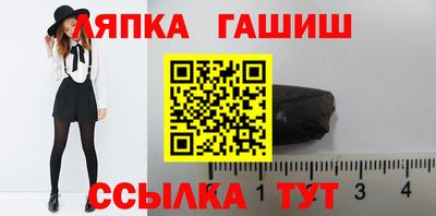 гидра Гусь-Хрустальный