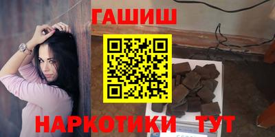 кокаин Гусев