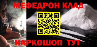 гидра Гусь-Хрустальный
