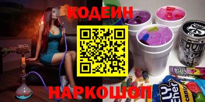 меф Гусиноозёрск