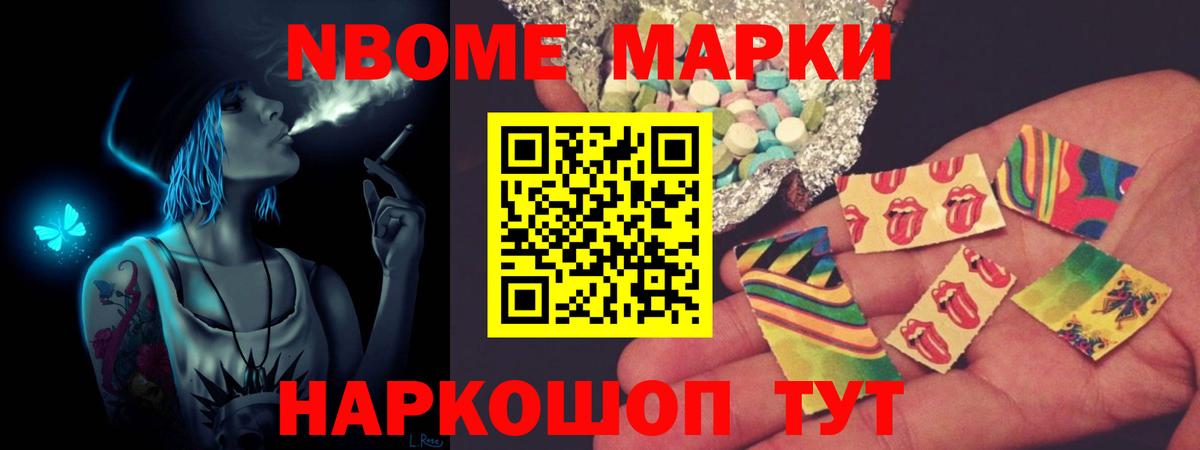 ЛСД экстази ecstasy Ливны