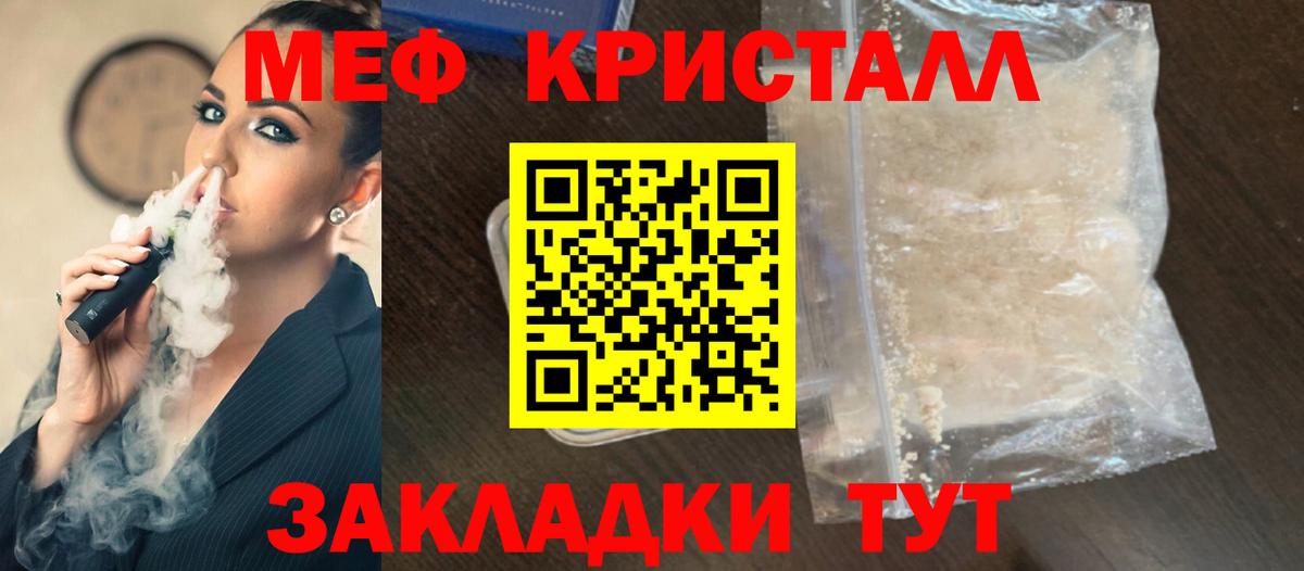 МЕФ мука Ливны