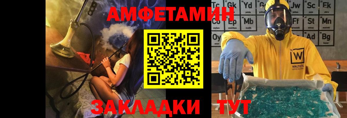 Ливны  Первитин мет  Вход с VPN  Первитин мет 